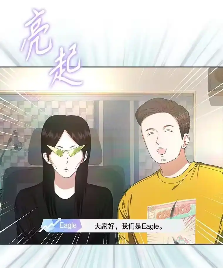 54.新小组-不出道就完蛋了_h-jangjin,SOHEUN,DS.Back（第8张）