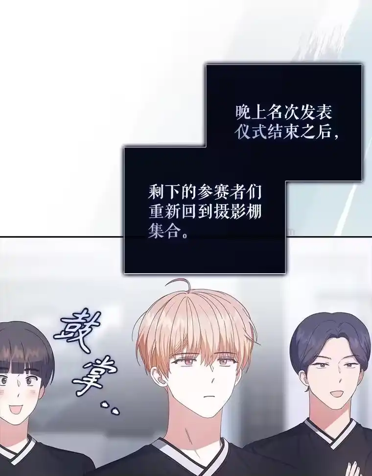 54.新小组-不出道就完蛋了_h-jangjin,SOHEUN,DS.Back（第5张）