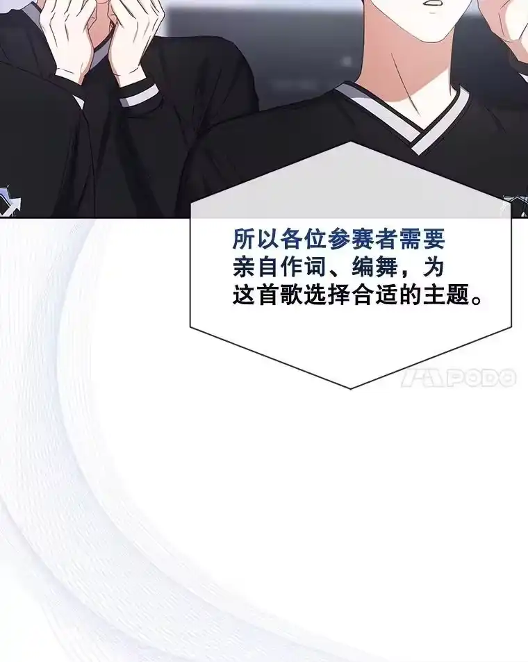 54.新小组-不出道就完蛋了_h-jangjin,SOHEUN,DS.Back（第20张）