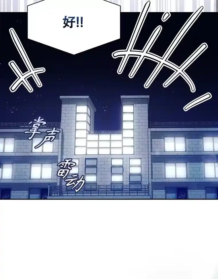 54.新小组-不出道就完蛋了_h-jangjin,SOHEUN,DS.Back（第4张）
