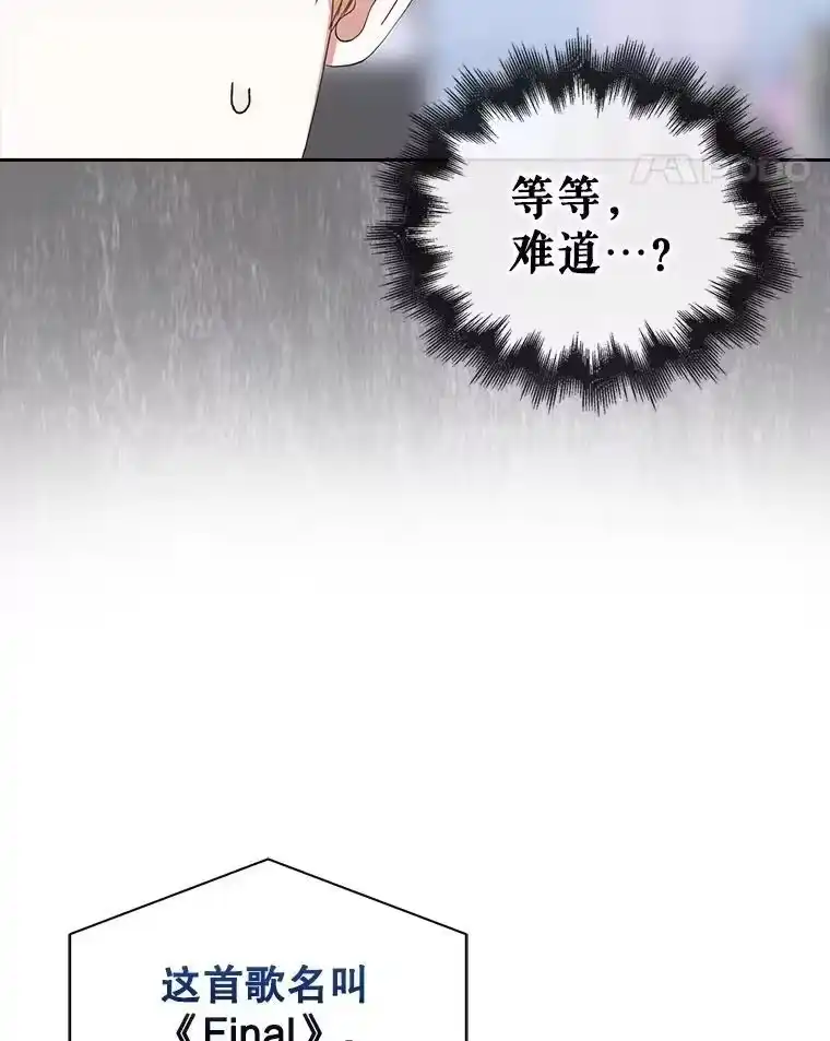 54.新小组-不出道就完蛋了_h-jangjin,SOHEUN,DS.Back（第17张）