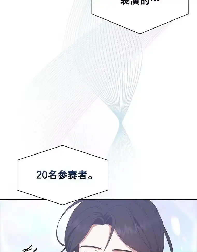 54.新小组-不出道就完蛋了_h-jangjin,SOHEUN,DS.Back（第2张）