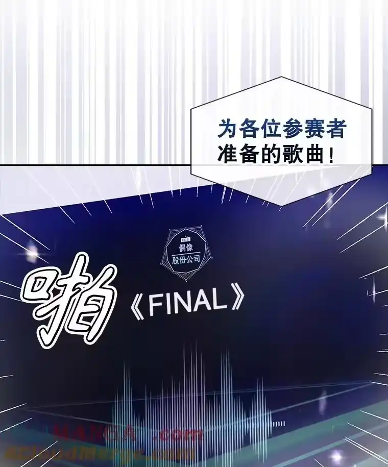 54.新小组-不出道就完蛋了_h-jangjin,SOHEUN,DS.Back（第12张）