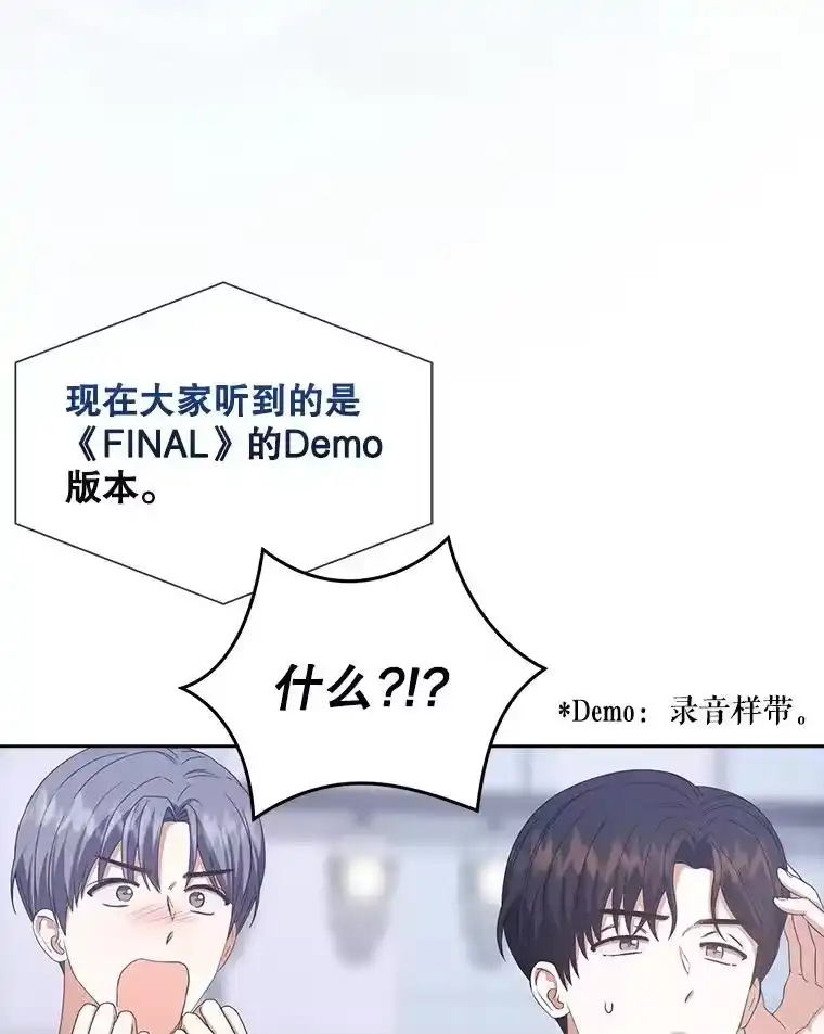 54.新小组-不出道就完蛋了_h-jangjin,SOHEUN,DS.Back（第19张）