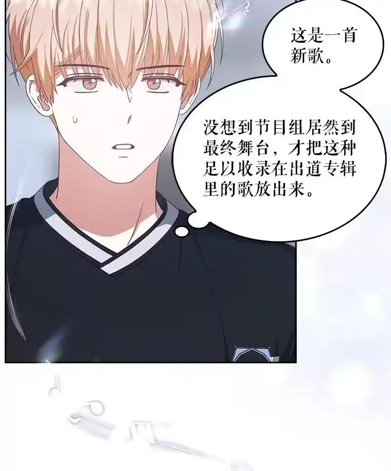 54.新小组-不出道就完蛋了_h-jangjin,SOHEUN,DS.Back（第14张）