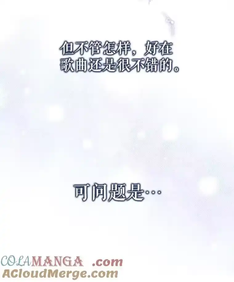 54.新小组-不出道就完蛋了_h-jangjin,SOHEUN,DS.Back（第15张）