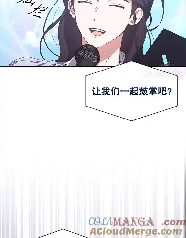 54.新小组-不出道就完蛋了_h-jangjin,SOHEUN,DS.Back（第3张）