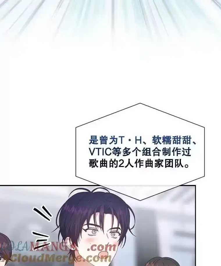 54.新小组-不出道就完蛋了_h-jangjin,SOHEUN,DS.Back（第9张）