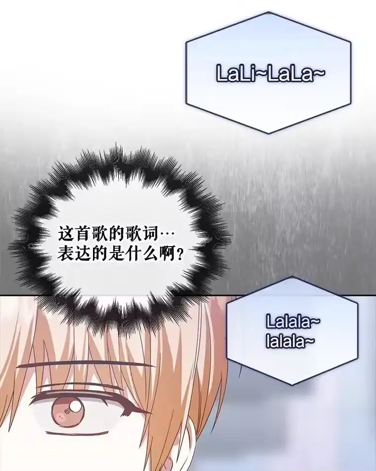 54.新小组-不出道就完蛋了_h-jangjin,SOHEUN,DS.Back（第16张）