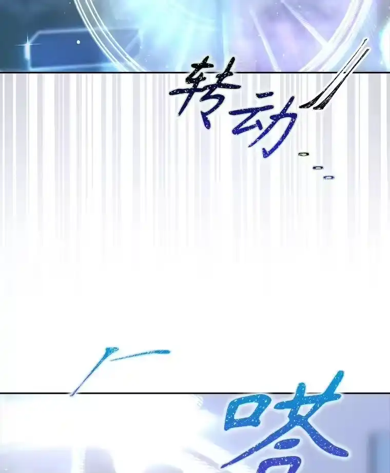 55.愤怒的粉丝-不出道就完蛋了_h-jangjin,SOHEUN,DS.Back（第11张）