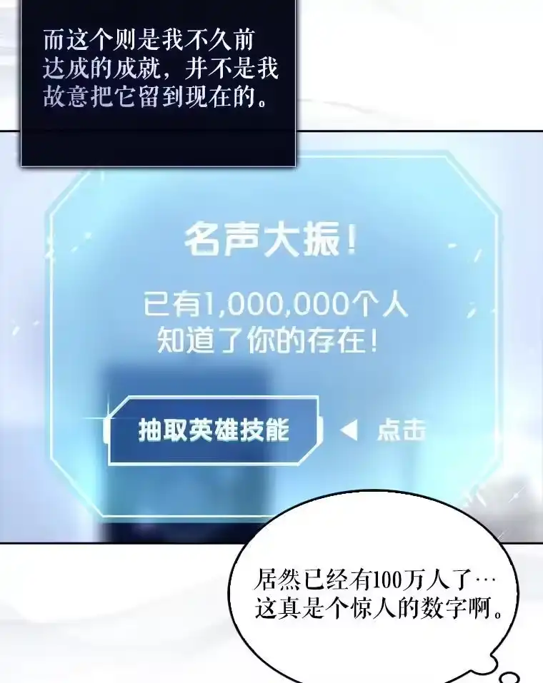 55.愤怒的粉丝-不出道就完蛋了_h-jangjin,SOHEUN,DS.Back（第7张）