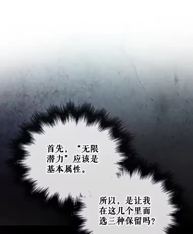 55.愤怒的粉丝-不出道就完蛋了_h-jangjin,SOHEUN,DS.Back（第18张）