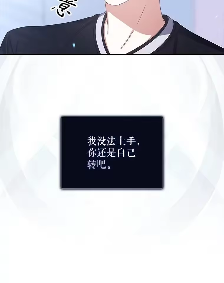 55.愤怒的粉丝-不出道就完蛋了_h-jangjin,SOHEUN,DS.Back（第9张）