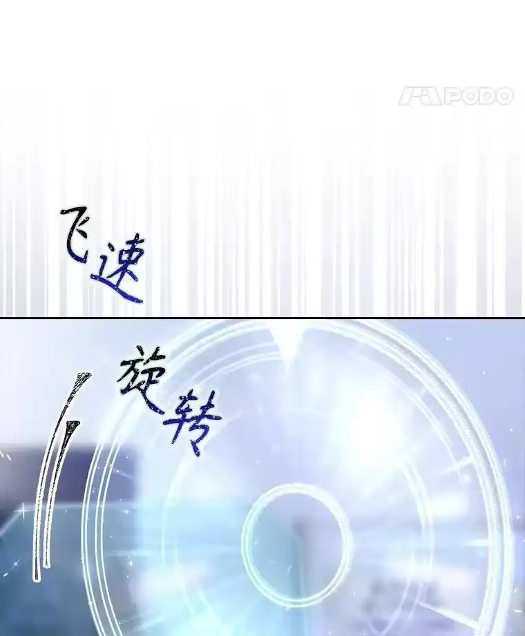 55.愤怒的粉丝-不出道就完蛋了_h-jangjin,SOHEUN,DS.Back（第10张）