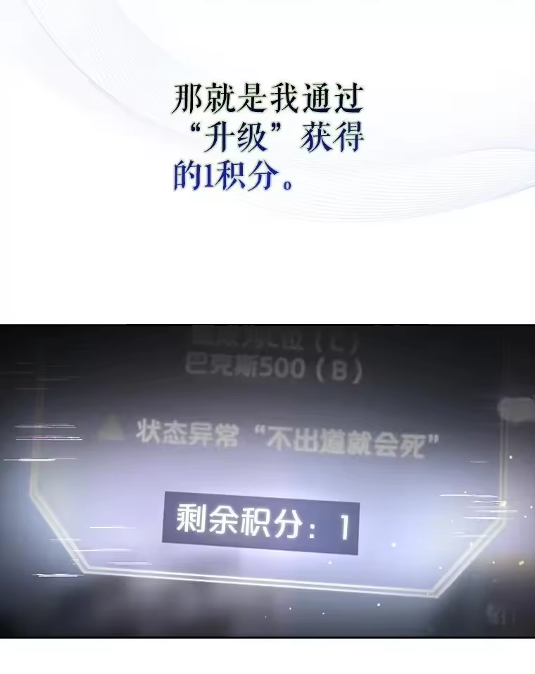 55.愤怒的粉丝-不出道就完蛋了_h-jangjin,SOHEUN,DS.Back（第2张）
