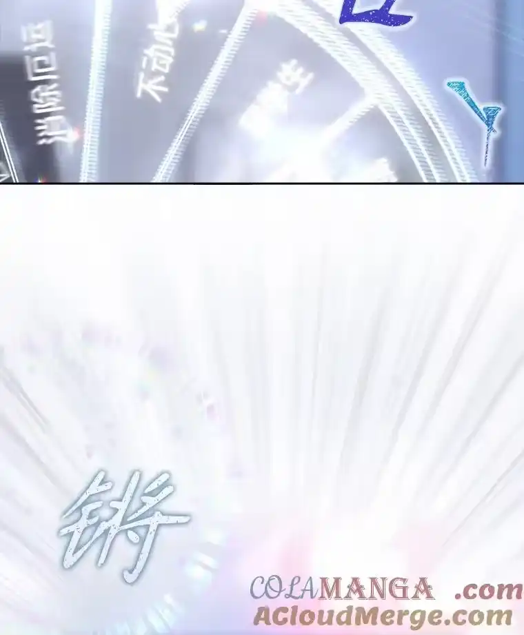 55.愤怒的粉丝-不出道就完蛋了_h-jangjin,SOHEUN,DS.Back（第12张）