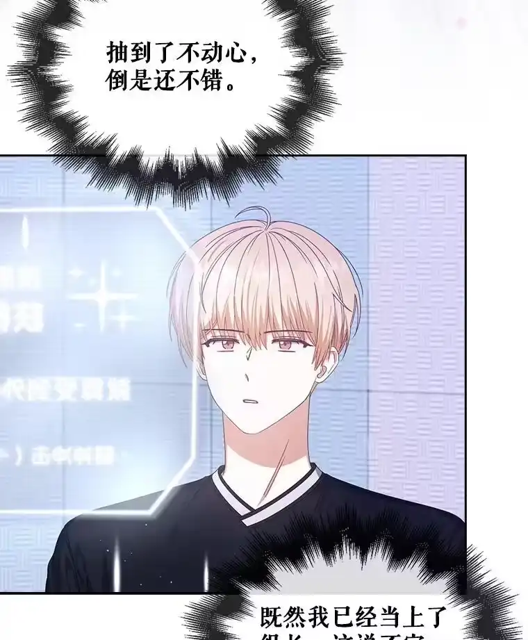 55.愤怒的粉丝-不出道就完蛋了_h-jangjin,SOHEUN,DS.Back（第14张）