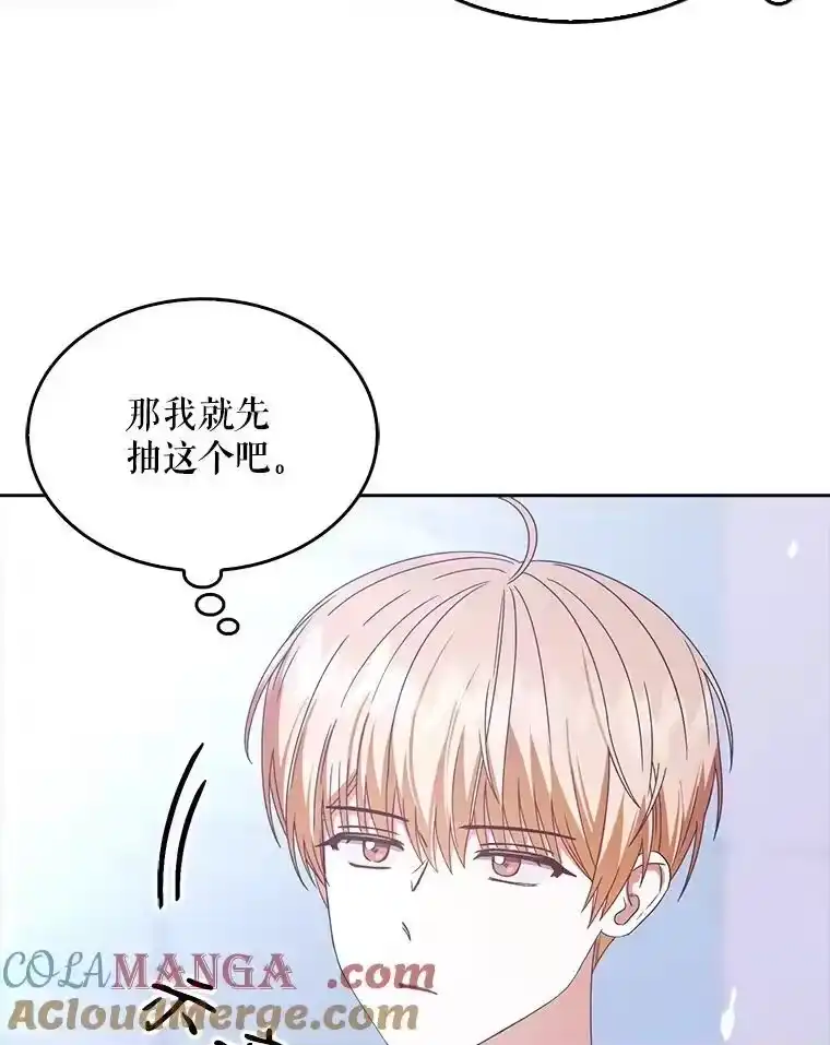 55.愤怒的粉丝-不出道就完蛋了_h-jangjin,SOHEUN,DS.Back（第8张）