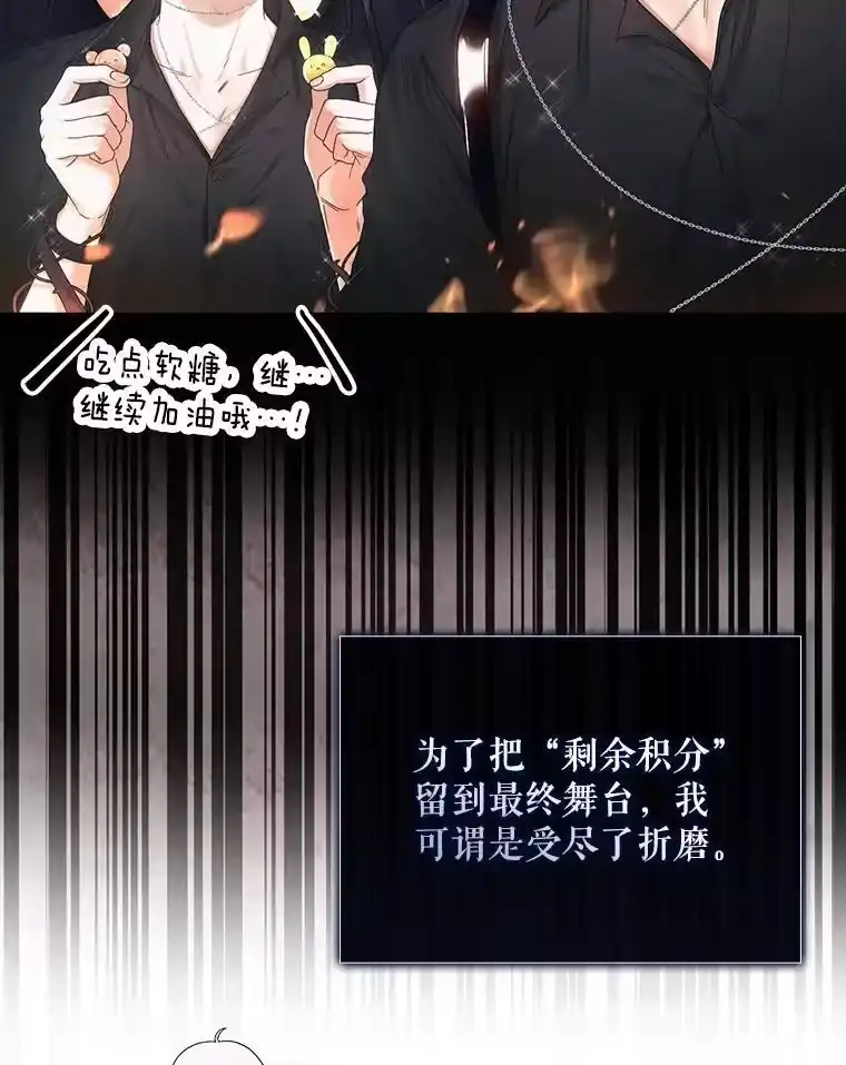 55.愤怒的粉丝-不出道就完蛋了_h-jangjin,SOHEUN,DS.Back（第5张）