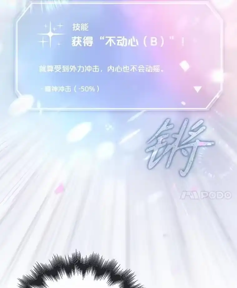 55.愤怒的粉丝-不出道就完蛋了_h-jangjin,SOHEUN,DS.Back（第13张）