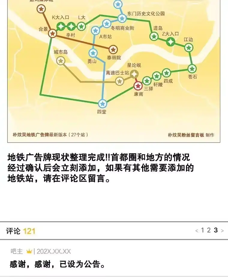 56.火力全开-不出道就完蛋了_h-jangjin,SOHEUN,DS.Back（第1张）