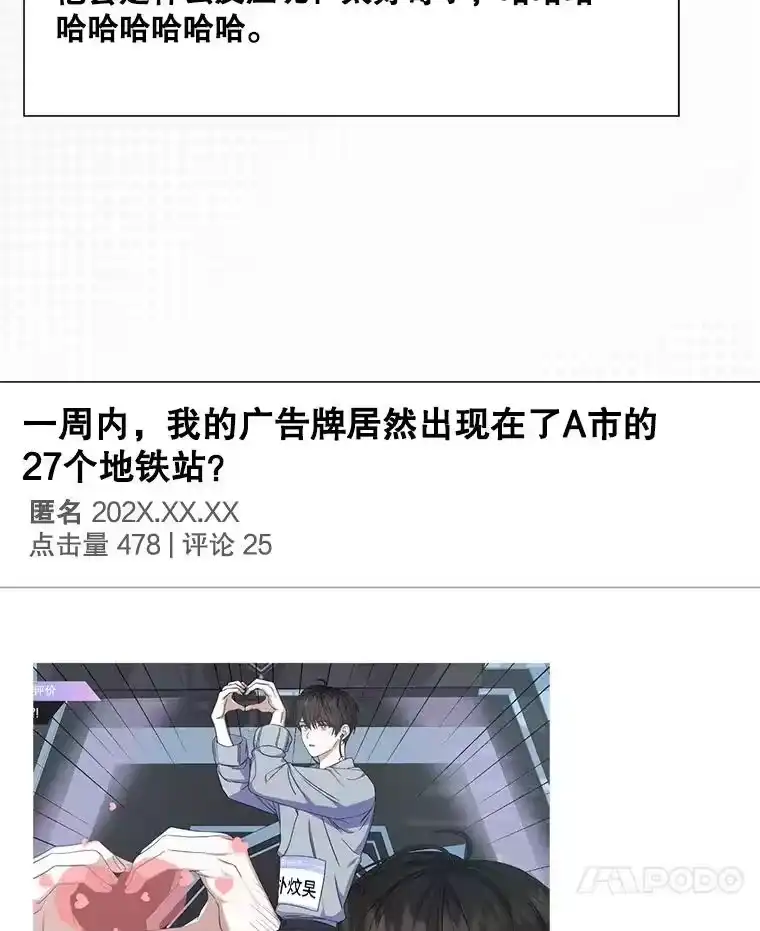 56.火力全开-不出道就完蛋了_h-jangjin,SOHEUN,DS.Back（第6张）