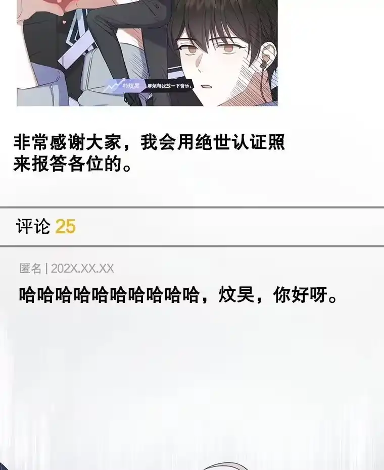 56.火力全开-不出道就完蛋了_h-jangjin,SOHEUN,DS.Back（第7张）