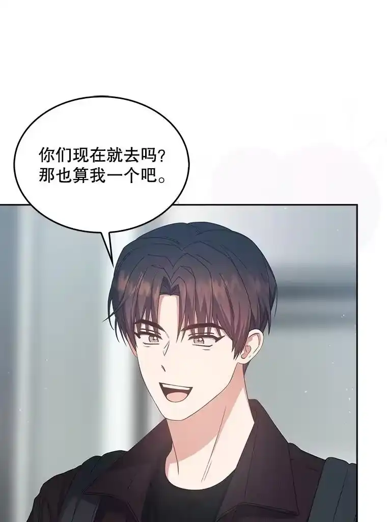 56.火力全开-不出道就完蛋了_h-jangjin,SOHEUN,DS.Back（第11张）
