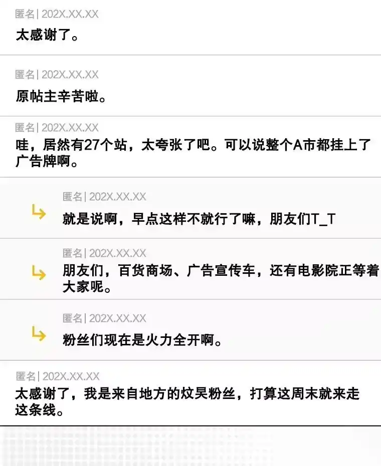 56.火力全开-不出道就完蛋了_h-jangjin,SOHEUN,DS.Back（第2张）