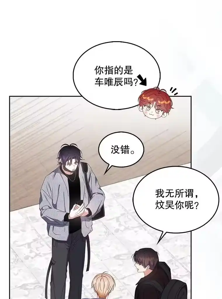 56.火力全开-不出道就完蛋了_h-jangjin,SOHEUN,DS.Back（第14张）