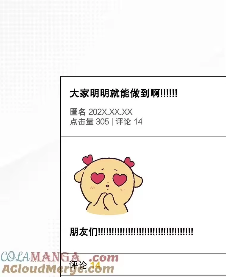 56.火力全开-不出道就完蛋了_h-jangjin,SOHEUN,DS.Back（第4张）