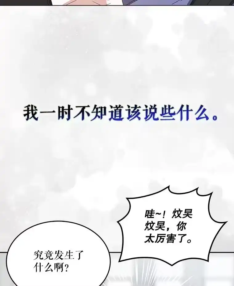 56.火力全开-不出道就完蛋了_h-jangjin,SOHEUN,DS.Back（第9张）