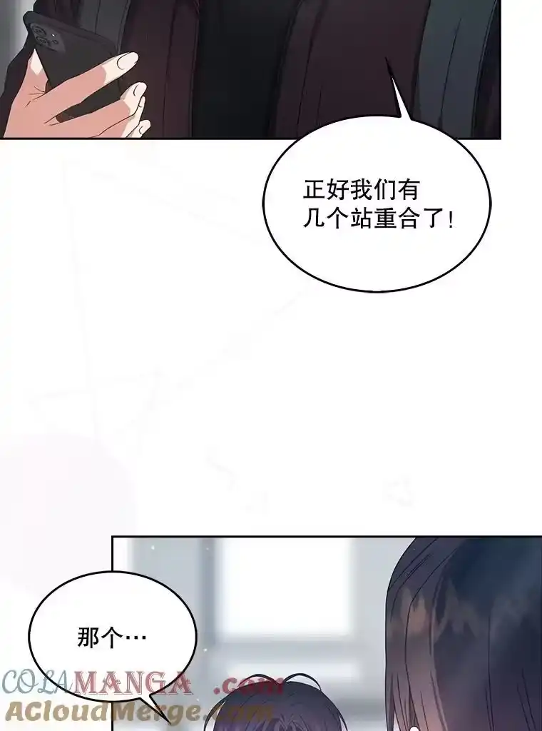 56.火力全开-不出道就完蛋了_h-jangjin,SOHEUN,DS.Back（第12张）