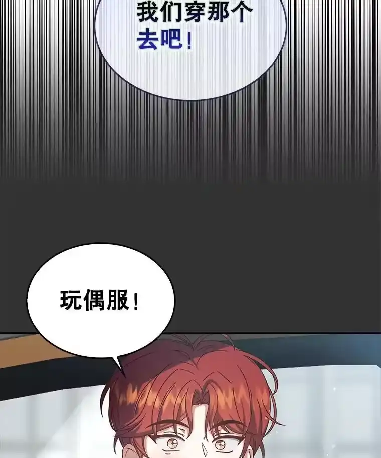 57.另辟蹊径-不出道就完蛋了_h-jangjin,SOHEUN,DS.Back（第9张）
