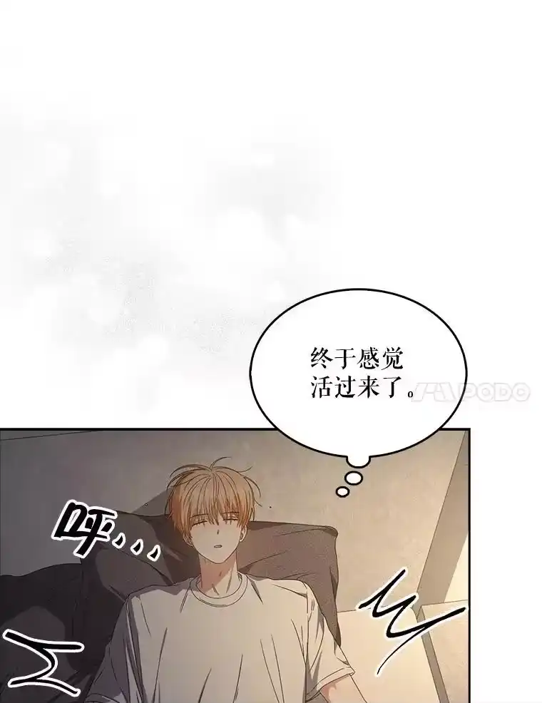 57.另辟蹊径-不出道就完蛋了_h-jangjin,SOHEUN,DS.Back（第6张）