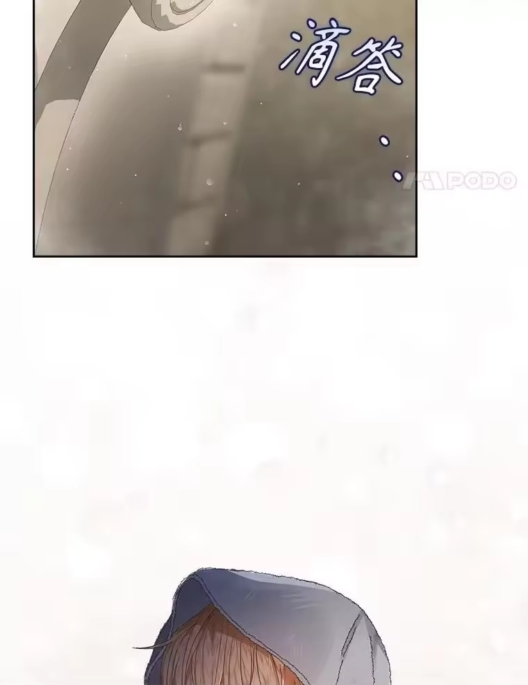 57.另辟蹊径-不出道就完蛋了_h-jangjin,SOHEUN,DS.Back（第3张）