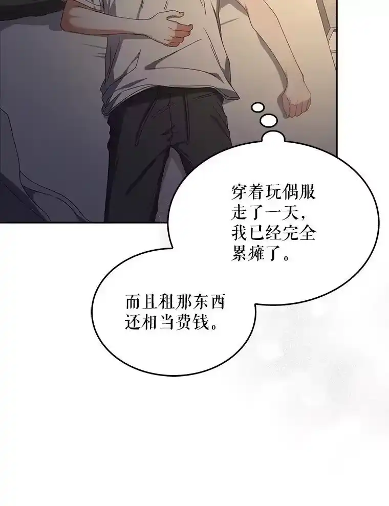57.另辟蹊径-不出道就完蛋了_h-jangjin,SOHEUN,DS.Back（第7张）
