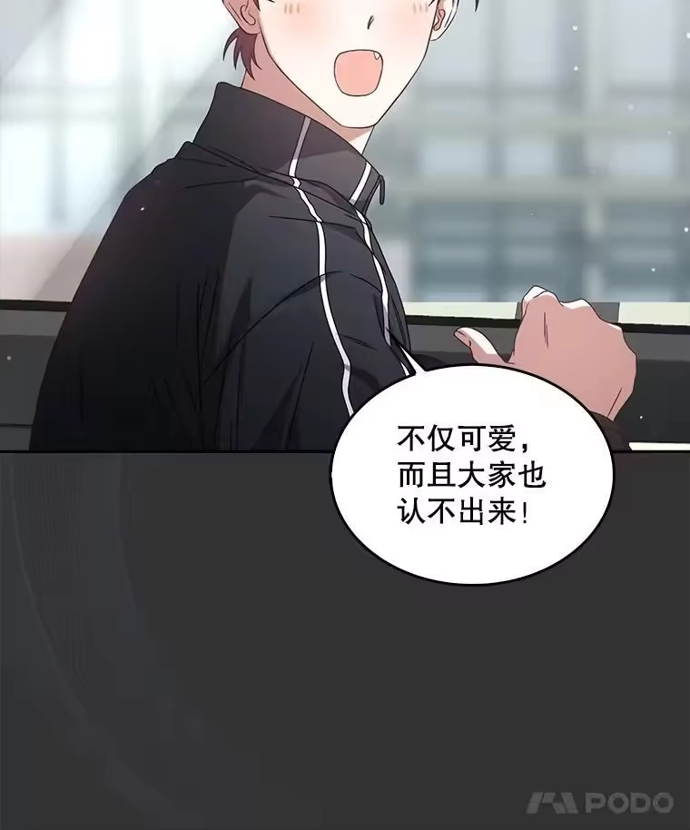 57.另辟蹊径-不出道就完蛋了_h-jangjin,SOHEUN,DS.Back（第10张）