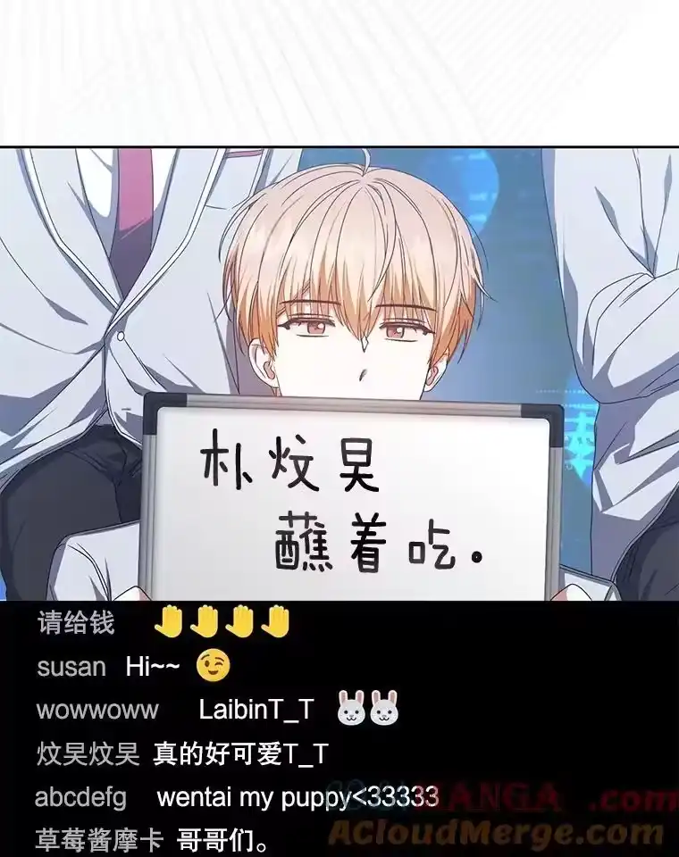 58.再现丑闻-不出道就完蛋了_h-jangjin,SOHEUN,DS.Back（第8张）