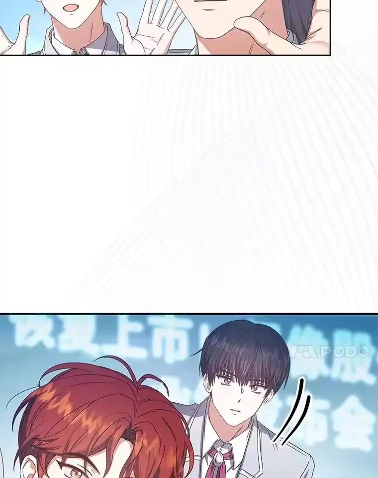 58.再现丑闻-不出道就完蛋了_h-jangjin,SOHEUN,DS.Back（第6张）