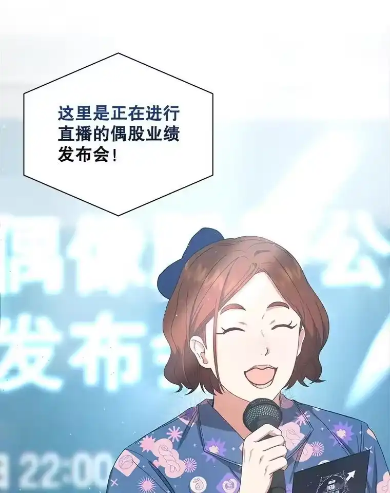 58.再现丑闻-不出道就完蛋了_h-jangjin,SOHEUN,DS.Back（第2张）