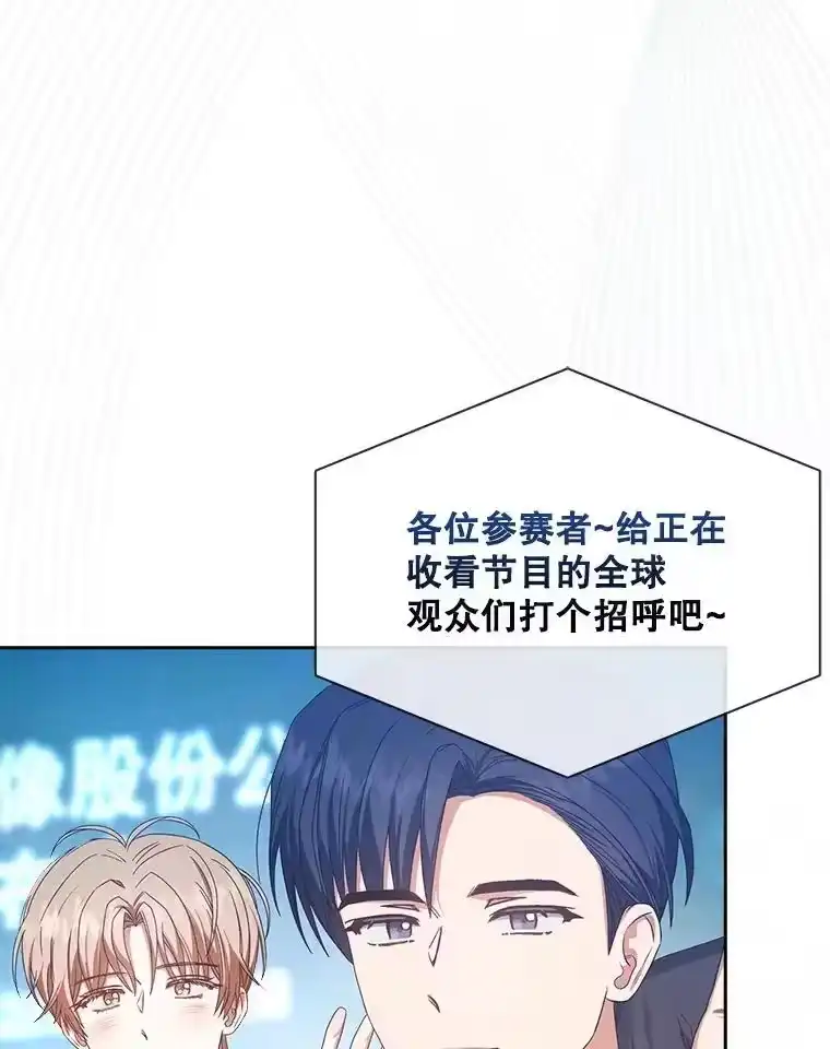 58.再现丑闻-不出道就完蛋了_h-jangjin,SOHEUN,DS.Back（第5张）