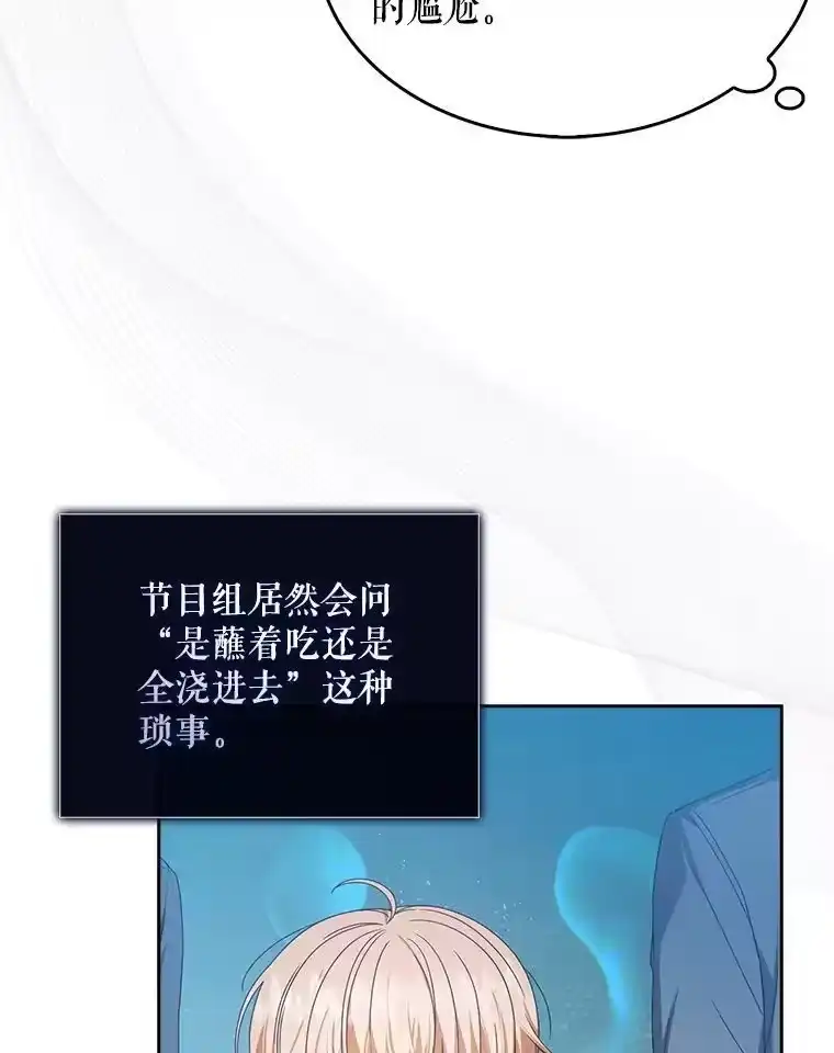58.再现丑闻-不出道就完蛋了_h-jangjin,SOHEUN,DS.Back（第11张）