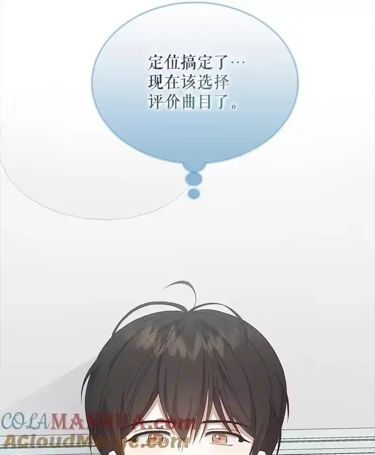 4.对手还是队友？-不出道就完蛋了_h-jangjin,SOHEUN,DS.Back（第8张）