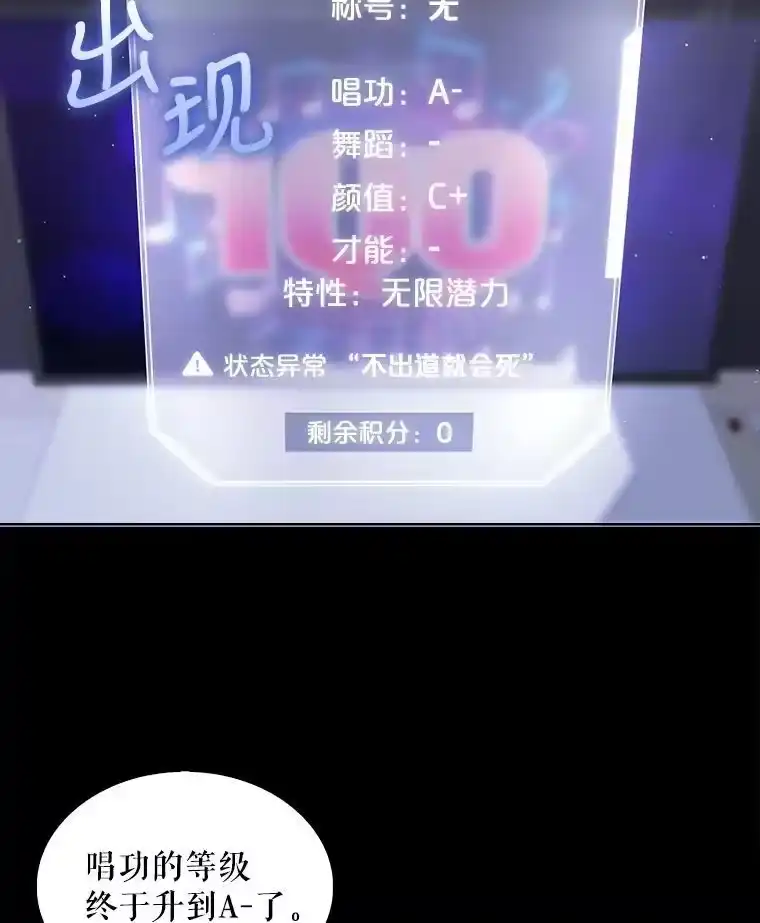 4.对手还是队友？-不出道就完蛋了_h-jangjin,SOHEUN,DS.Back（第1张）