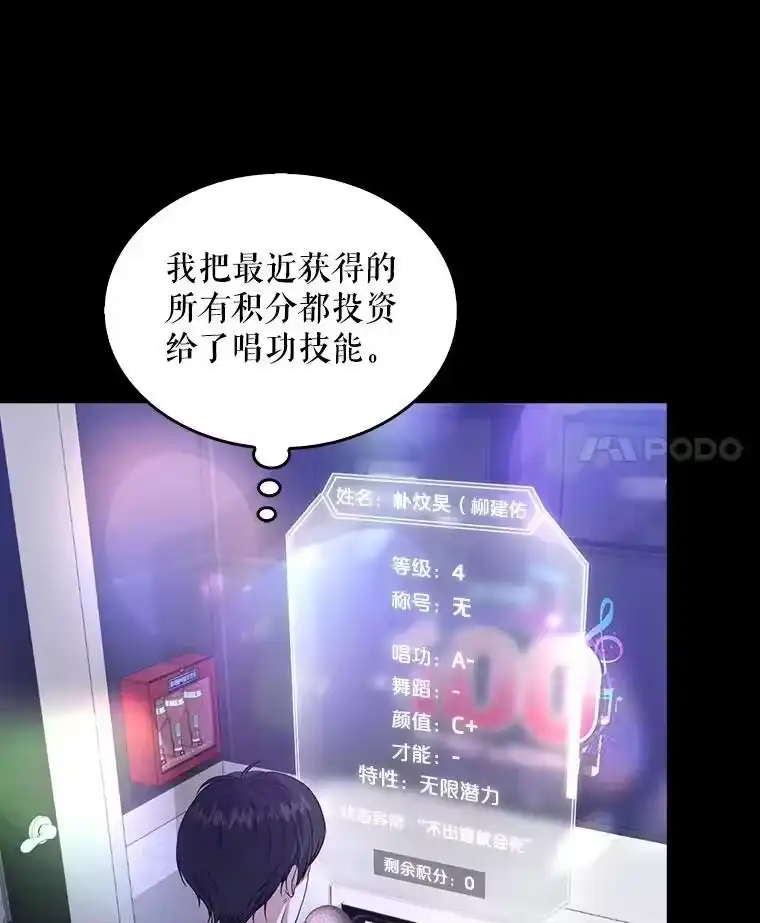 4.对手还是队友？-不出道就完蛋了_h-jangjin,SOHEUN,DS.Back（第3张）