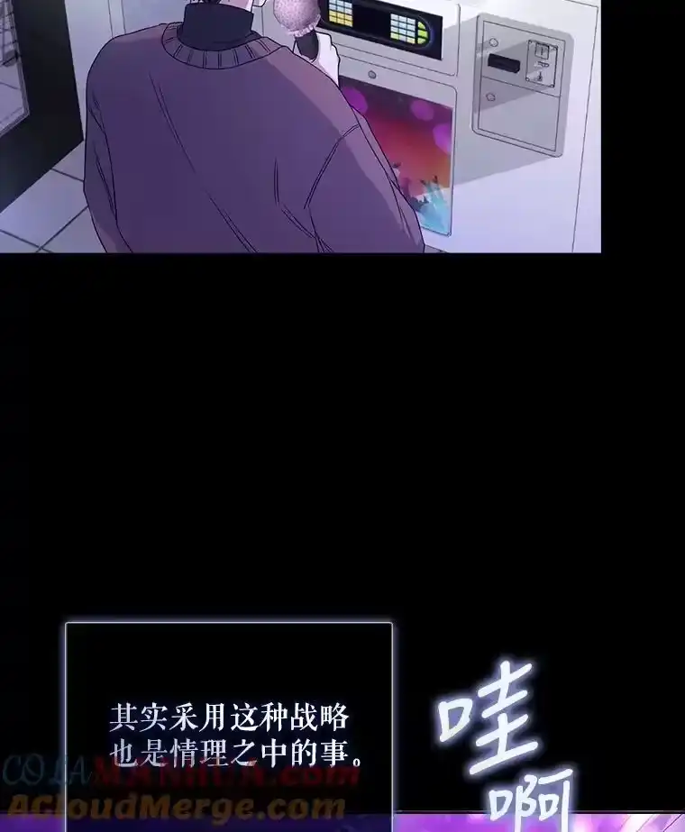 4.对手还是队友？-不出道就完蛋了_h-jangjin,SOHEUN,DS.Back（第4张）
