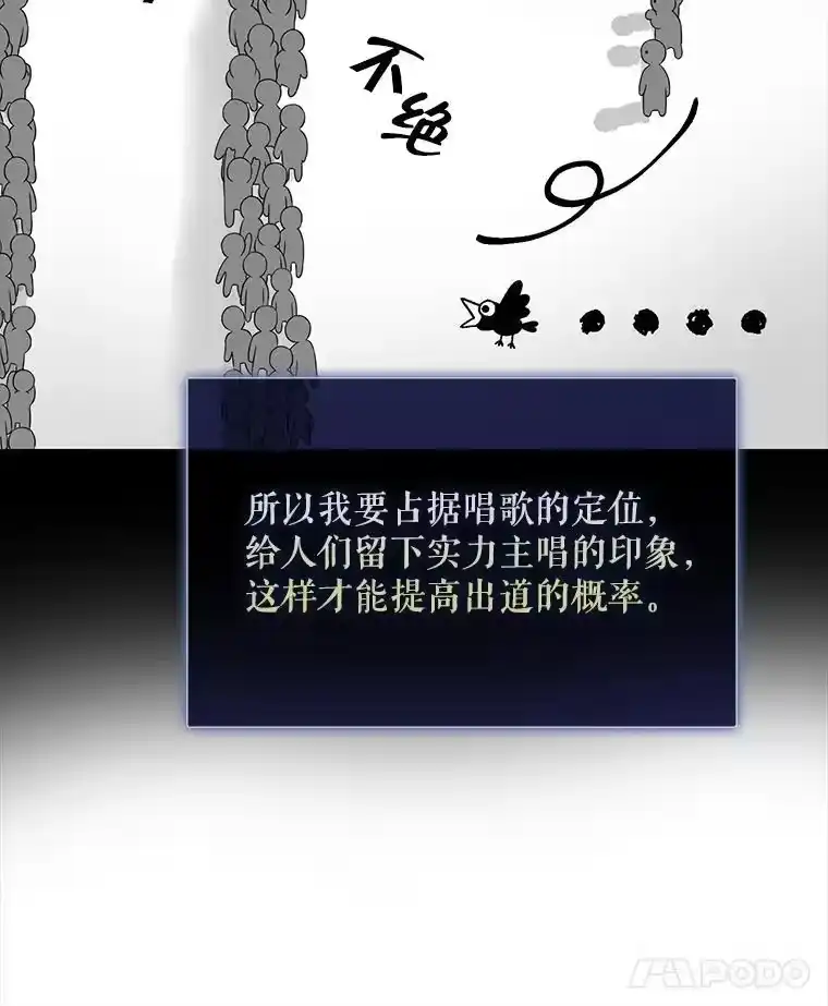 4.对手还是队友？-不出道就完蛋了_h-jangjin,SOHEUN,DS.Back（第7张）