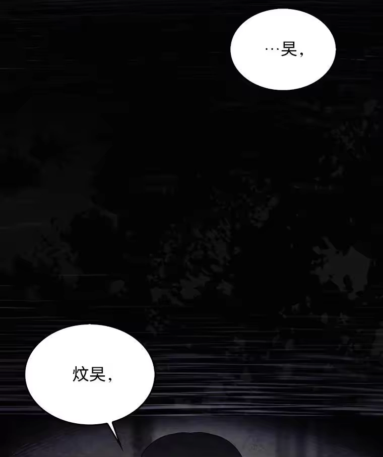 59.濒临崩溃-不出道就完蛋了_h-jangjin,SOHEUN,DS.Back（第9张）