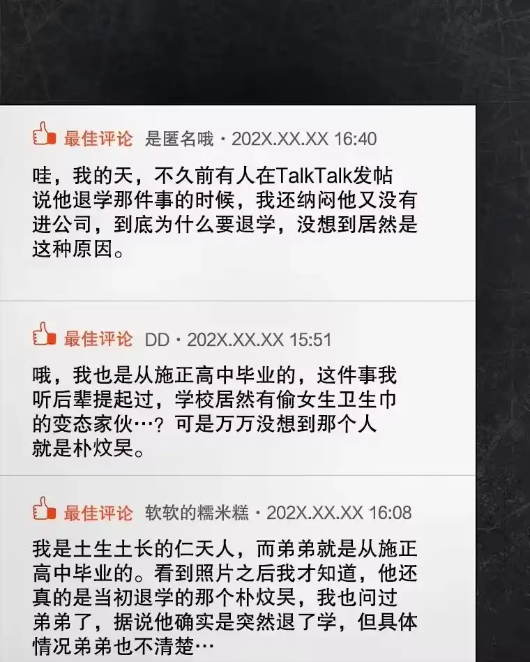 59.濒临崩溃-不出道就完蛋了_h-jangjin,SOHEUN,DS.Back（第5张）